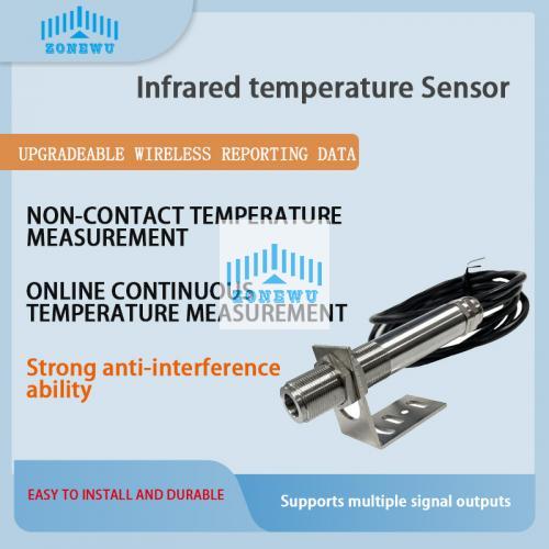 Industrial grade best-selling infrared temperature sensor