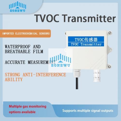 TVOC变送器