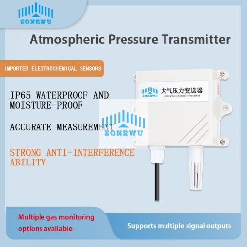 大气压力传感器