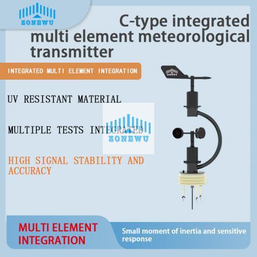 C型一体式多要素气象变送器
