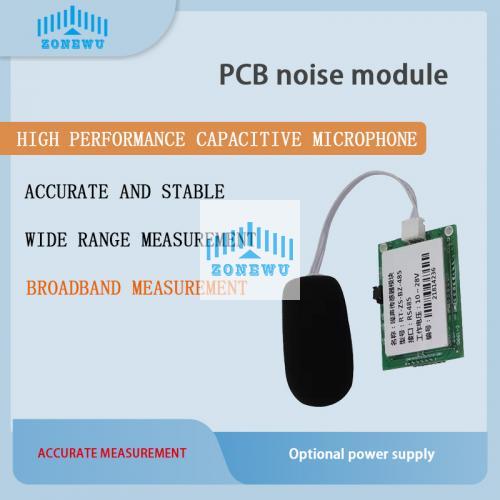 板载噪声传感器模块