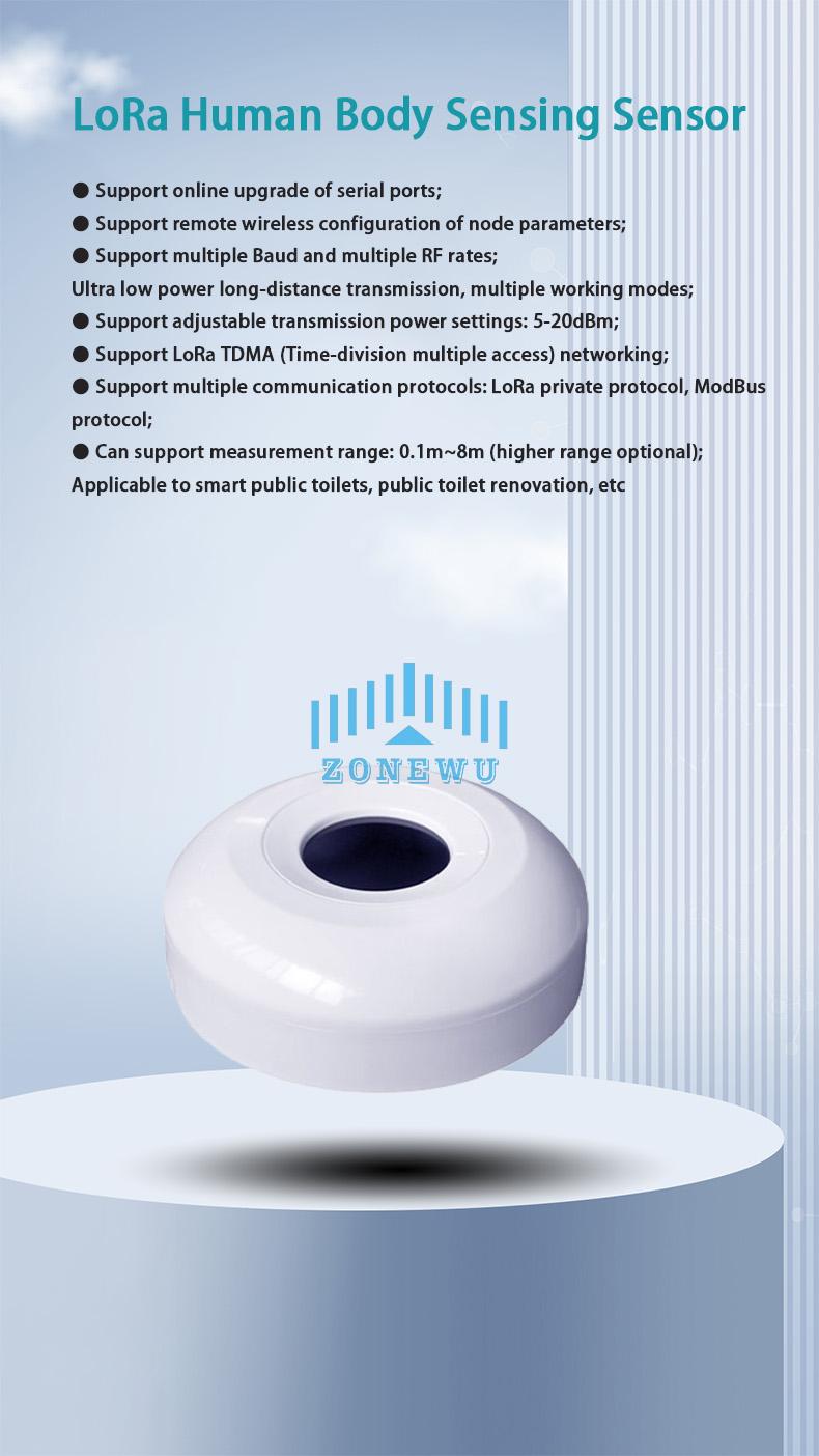 LoRa human body sensing sensor2.jpg