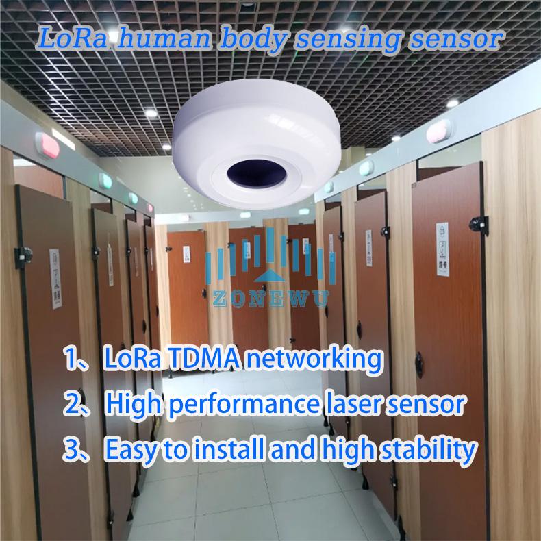 LoRa human body sensing sensor4.jpg