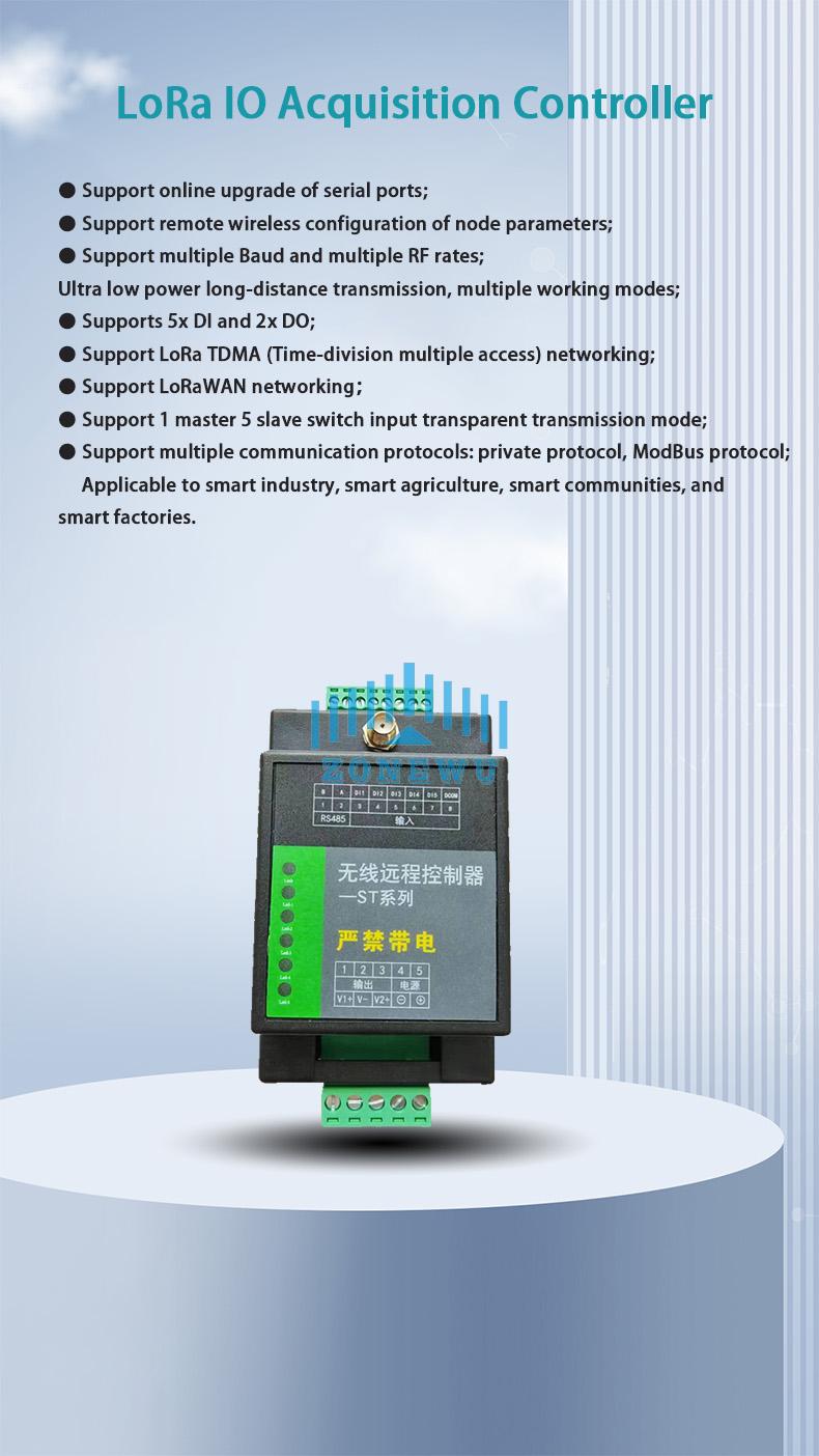 <a href=https://www.zonewu.com/en/LoRaWAN-Sensor.html target='_blank'>LoRa</a> IO acquisition controller1.jpg