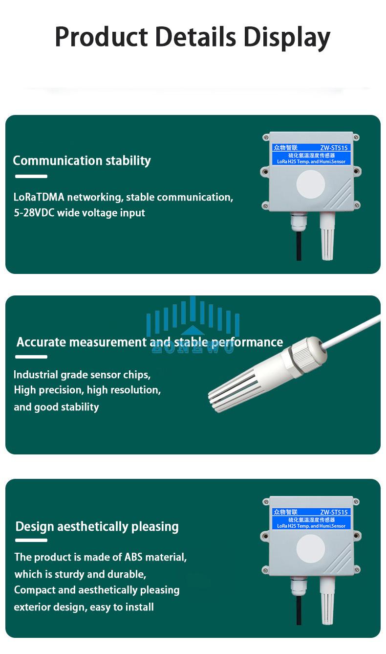 LoRa H2S temperature and humidity sensor3.jpg