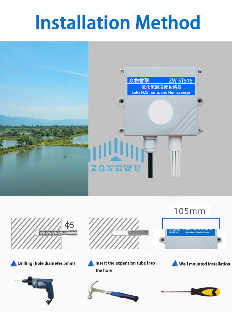 LoRa H2S temperature and humidity sensor4.jpg