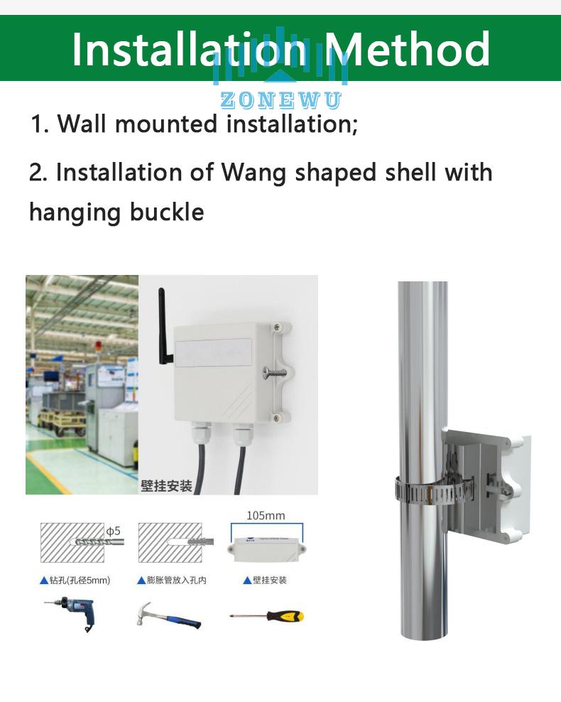 LoRa light intensity sensor6.jpg