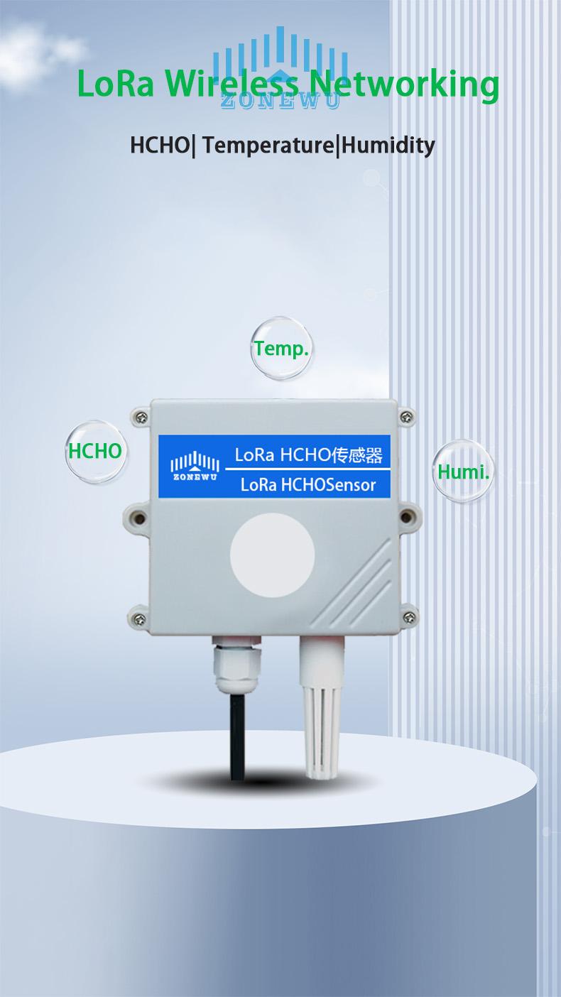 LoRa HCHO sensor.jpg